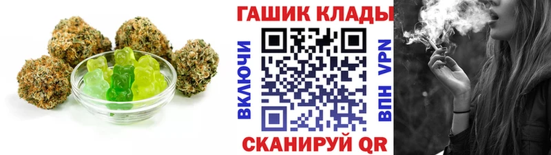 Еда ТГК конопля Пересвет