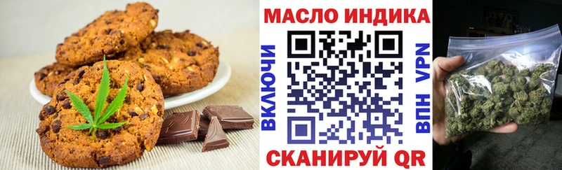 mega маркетплейс  Пересвет  Еда ТГК марихуана 