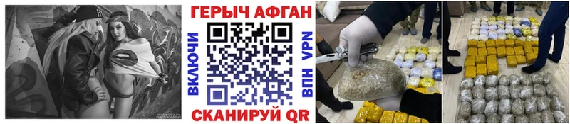 Героин VHQ  Пересвет 