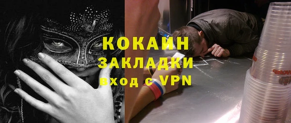 MESCALINE Волоколамск