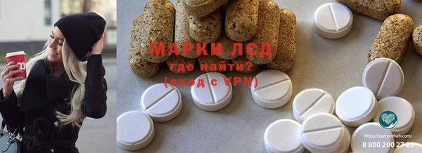 MESCALINE Волоколамск