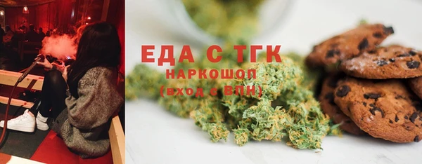 скорость mdpv Володарск