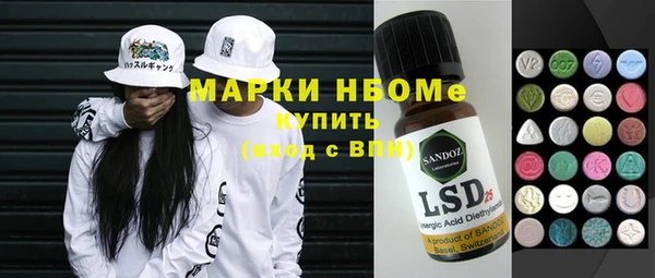 MESCALINE Волоколамск