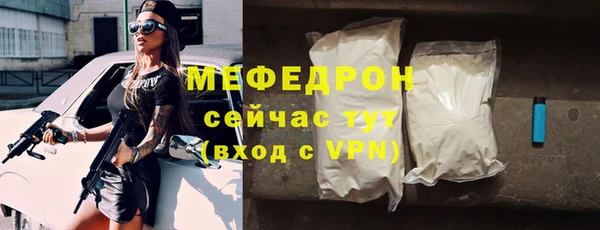 скорость mdpv Володарск