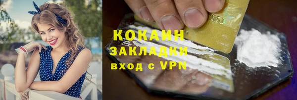 скорость mdpv Володарск