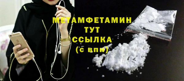 MESCALINE Волоколамск