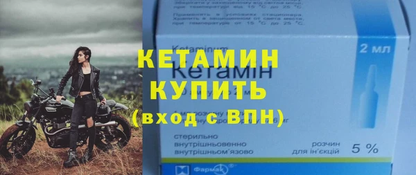 MESCALINE Волоколамск