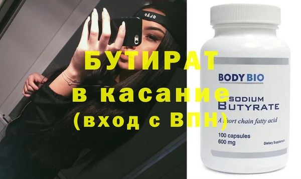 MESCALINE Волоколамск
