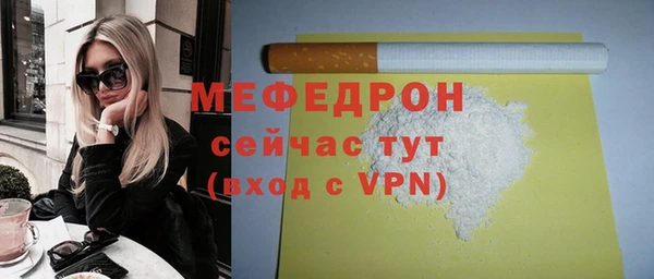 MESCALINE Волоколамск