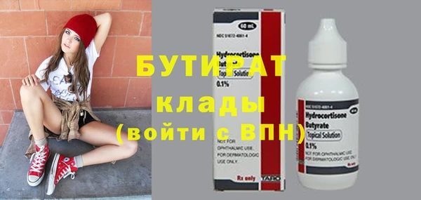 скорость mdpv Володарск