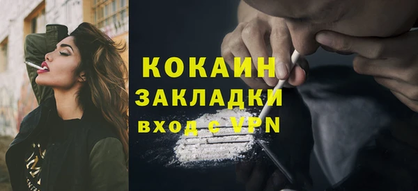 кокаин колумбия Волосово