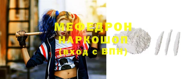 MESCALINE Волоколамск