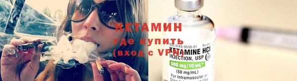 MESCALINE Волоколамск