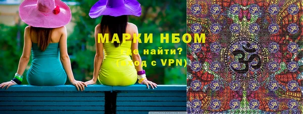 MESCALINE Волоколамск