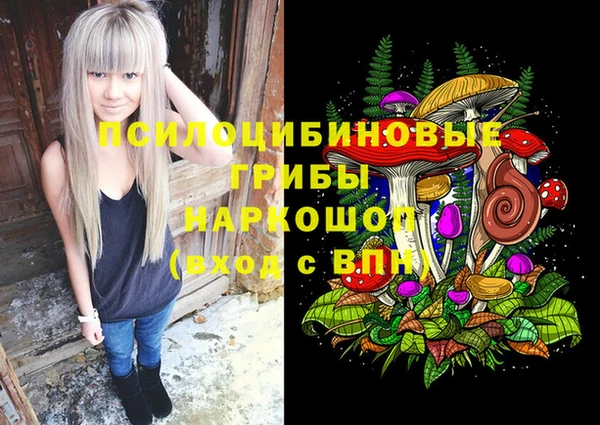 MESCALINE Волоколамск