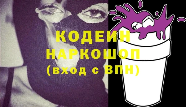 MESCALINE Волоколамск