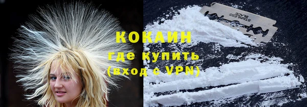 кокаин колумбия Волосово