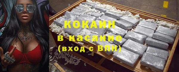 кокаин колумбия Волосово