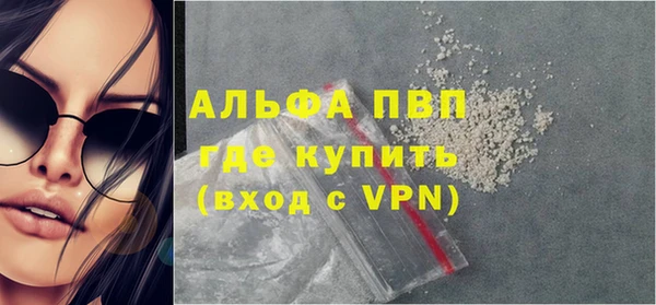 кокаин колумбия Волосово