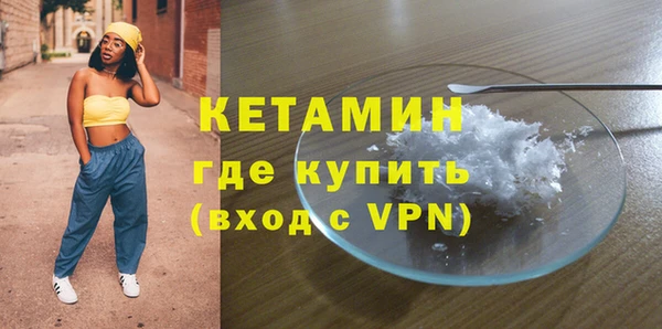 кокаин колумбия Волосово