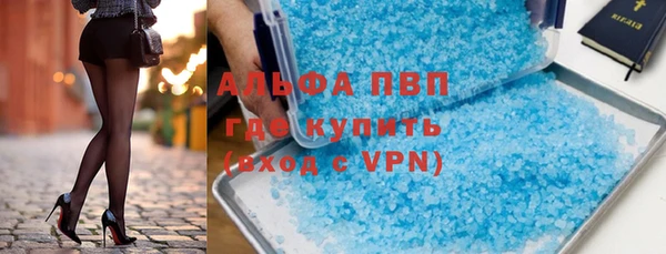 скорость mdpv Володарск