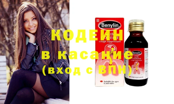 MESCALINE Волоколамск