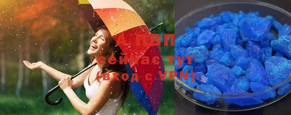 MESCALINE Волоколамск