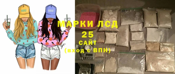 MESCALINE Волоколамск
