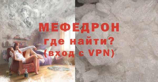 скорость mdpv Володарск