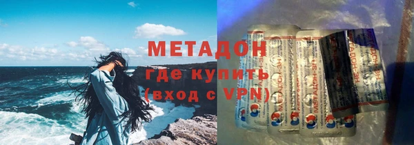 скорость mdpv Володарск