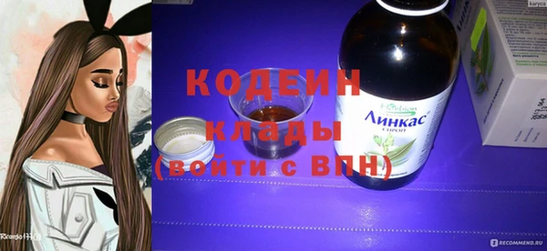MESCALINE Волоколамск