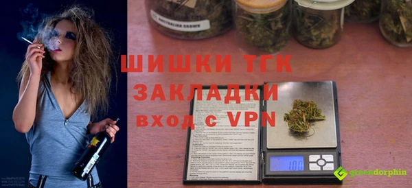 MESCALINE Волоколамск