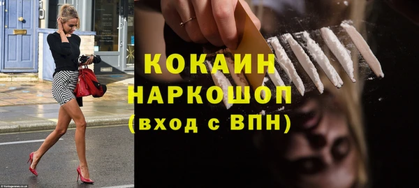 кокаин колумбия Волосово