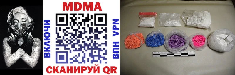 MDMA молли Пересвет