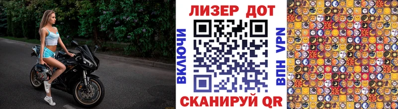 Марки NBOMe 1,8мг  shop формула  Пересвет 