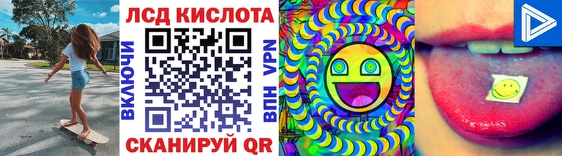 Наркотические марки 1,5мг Пересвет