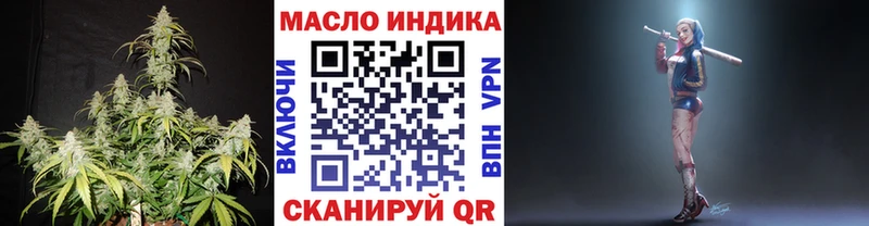 гидра вход  Пересвет  ТГК жижа 