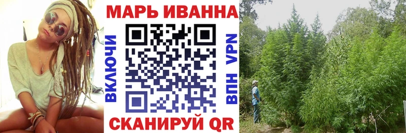 Шишки марихуана LSD WEED Пересвет